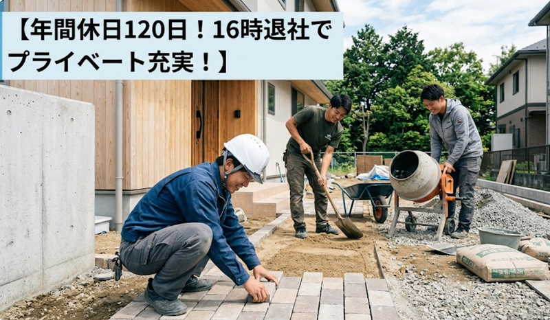 株式会社上武-0005の求人・転職情報