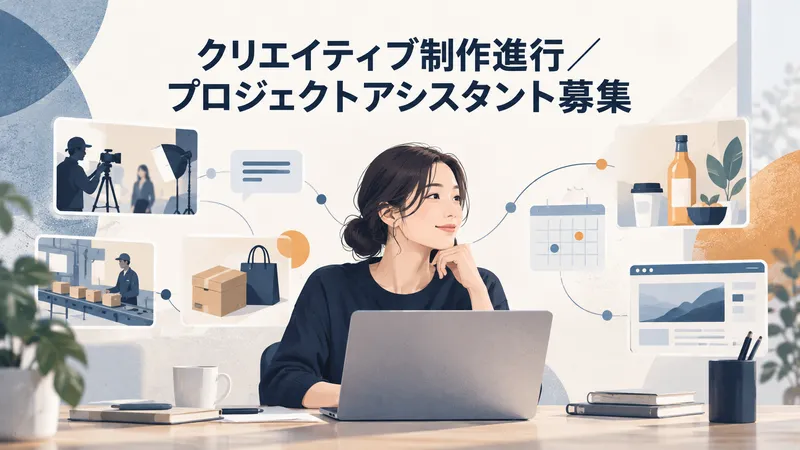 株式会社 HN Companyの求人・転職情報