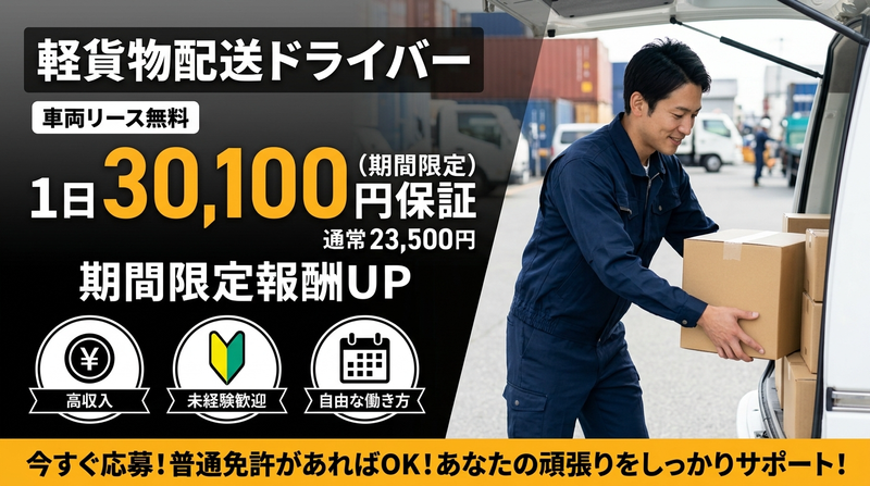 合同会社ウンダーベルグの求人・転職情報