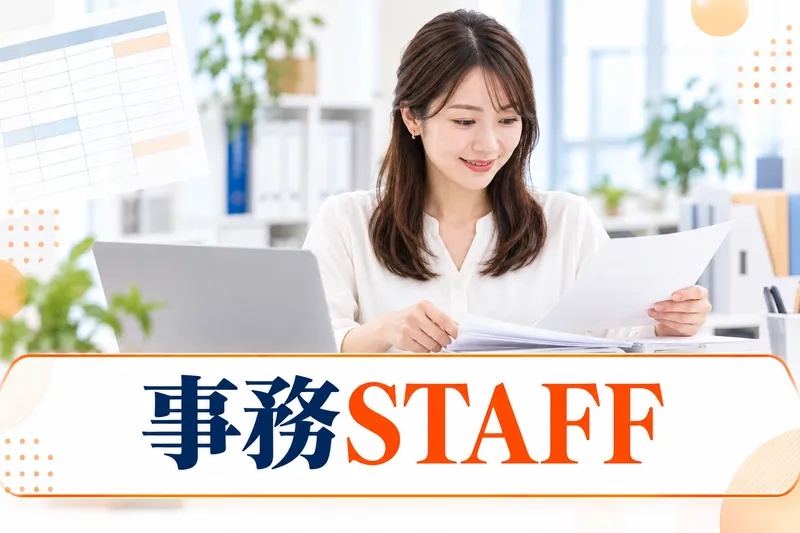 株式会社ETOILEの求人・転職情報