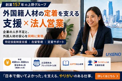 Unno Ena Linkedinの求人 | Indeed (インディード)