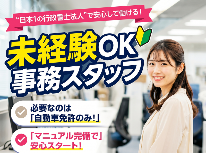 株式会社アーリアのアルバイト・バイト求人情報-19