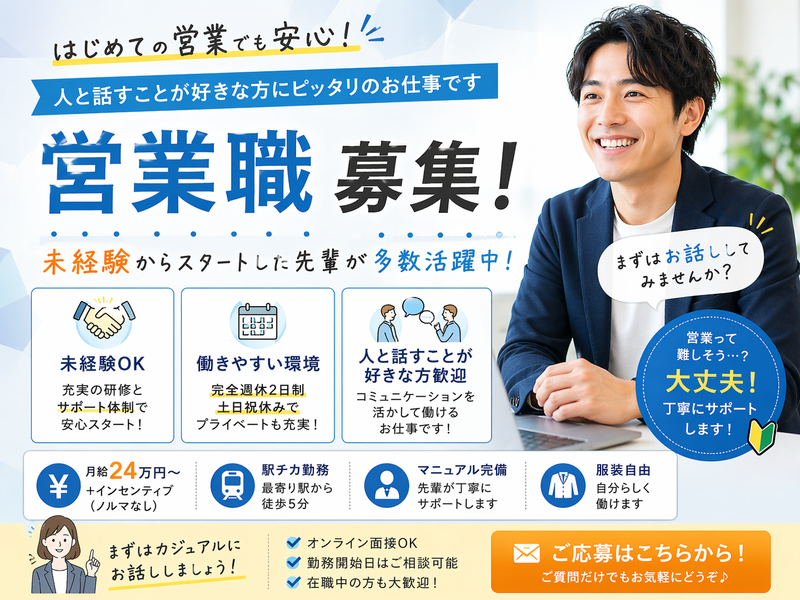 株式会社ＴＲＩＲＩＡの求人・転職情報