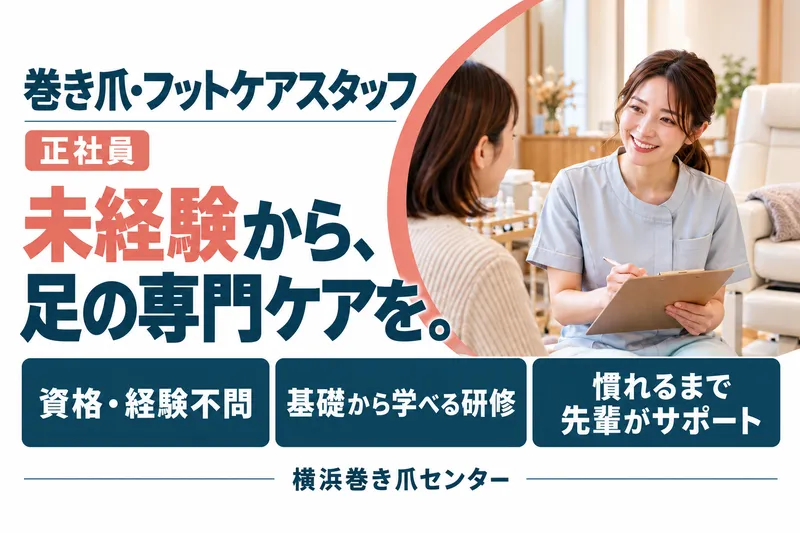 プライムタイム株式会社の求人・転職情報