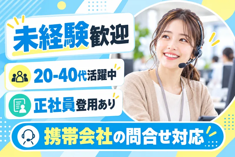 株式会社Next Arcのアルバイト・バイト求人情報