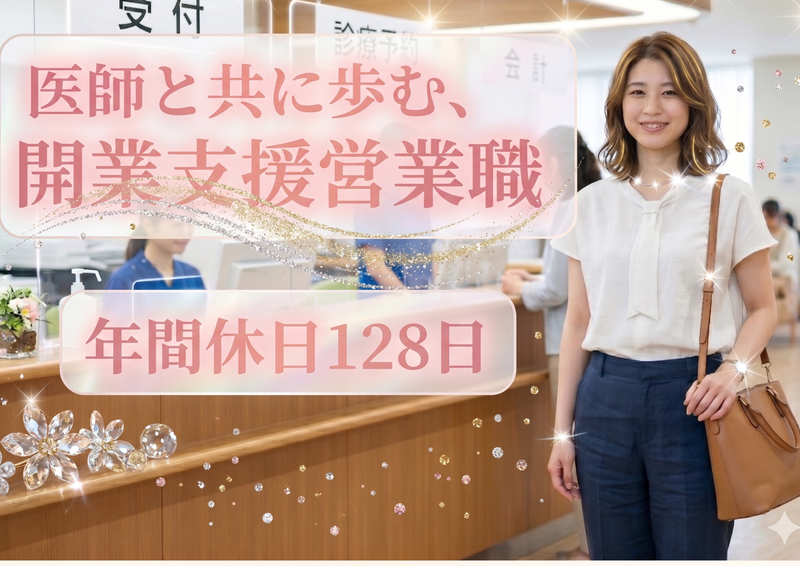 株式会社アットオフィスの求人・転職情報