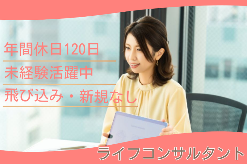 有限会社ハピイの求人・転職情報