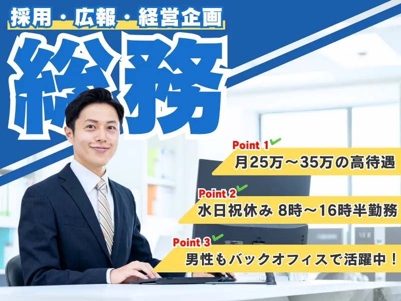一鱗共同水産株式会社の求人・転職情報