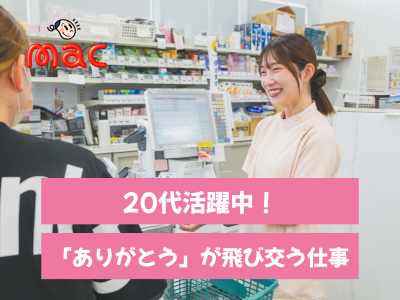 株式会社大屋の求人・転職情報