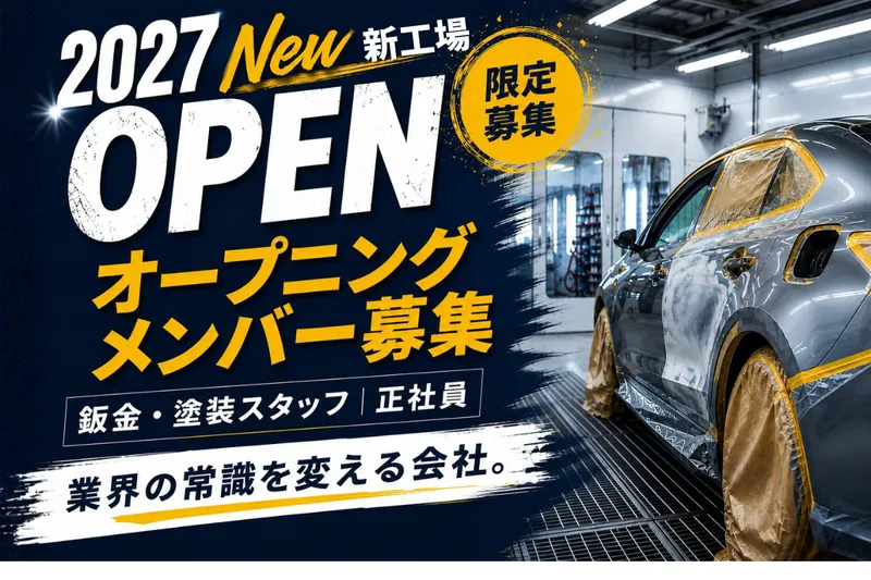 株式会社Ｗｉｎｇ沖縄の求人・転職情報