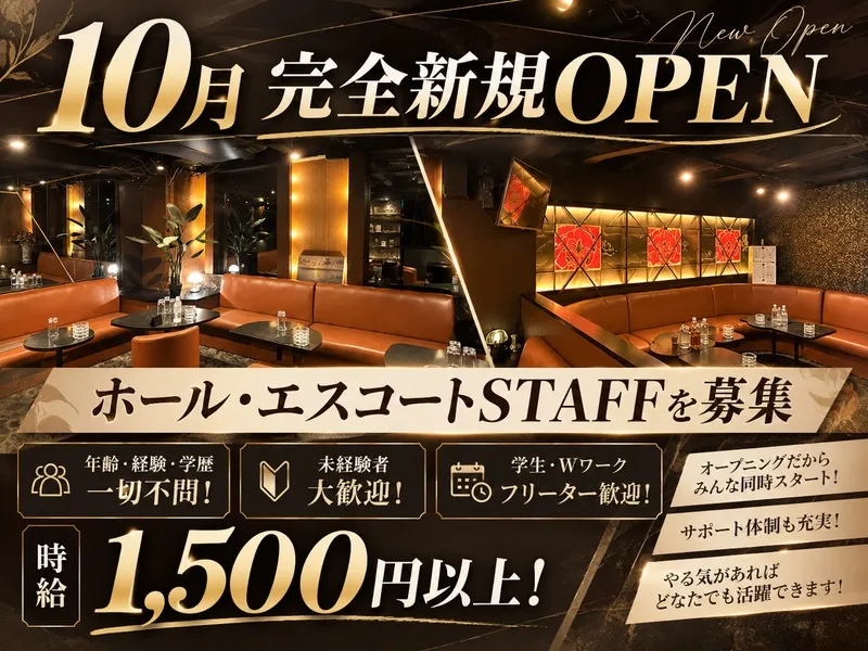 クラブ　シードのアルバイト・バイト求人情報-02