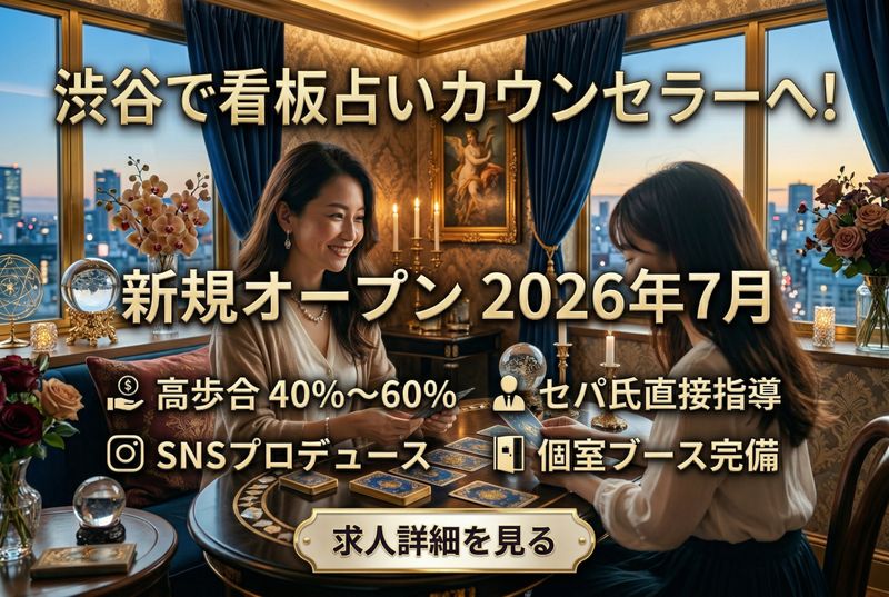 株式会社Ｓｅｒｖｉｃｅ　Ｔｅｃｈｎｏｌｏｇｙの求人・転職情報