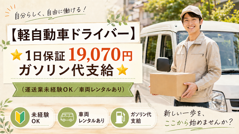 株式会社Ｅｌｌｙ’ｓＴｒａｄｉｎｇの求人・転職情報