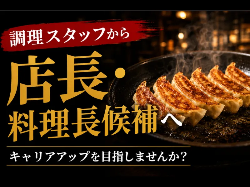 株式会社ZIPANGUの求人・転職情報