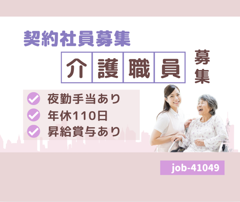 株式会社リボーンの求人・転職情報