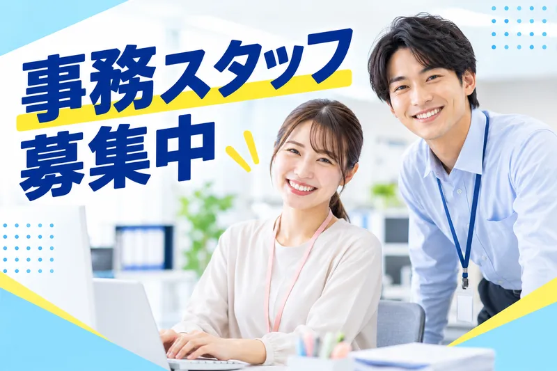 ショウワコーポレーション岡山支店のアルバイト・バイト求人情報-03