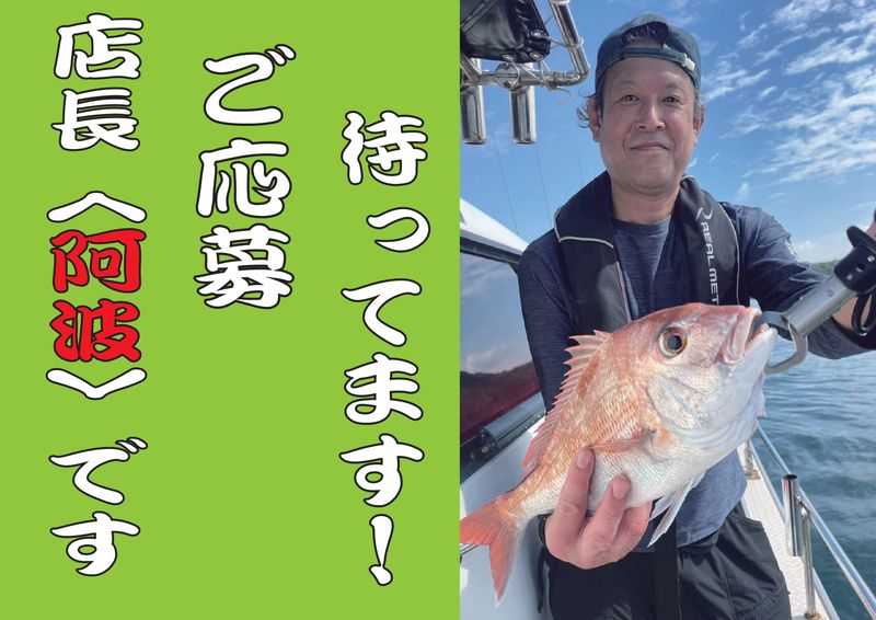 株式会社ビッグアームの求人・転職情報