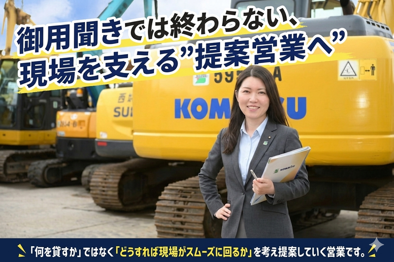 株式会社鈴機商事の求人・転職情報