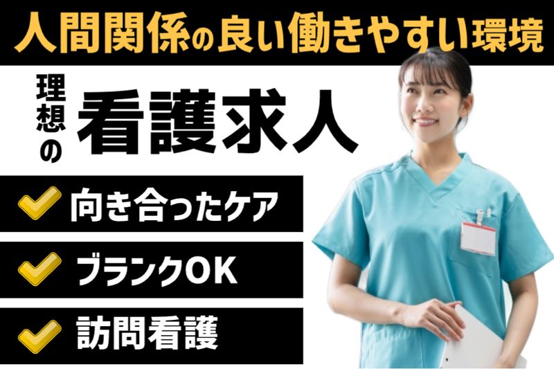 コツヨシ(株)の求人・転職情報