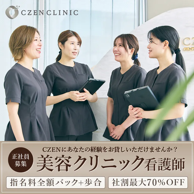 一般社団法人メディカルトラスト-0002の求人・転職情報