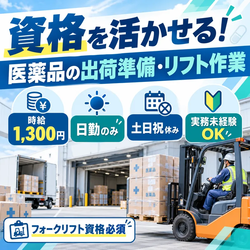 株式会社GM GROUP
