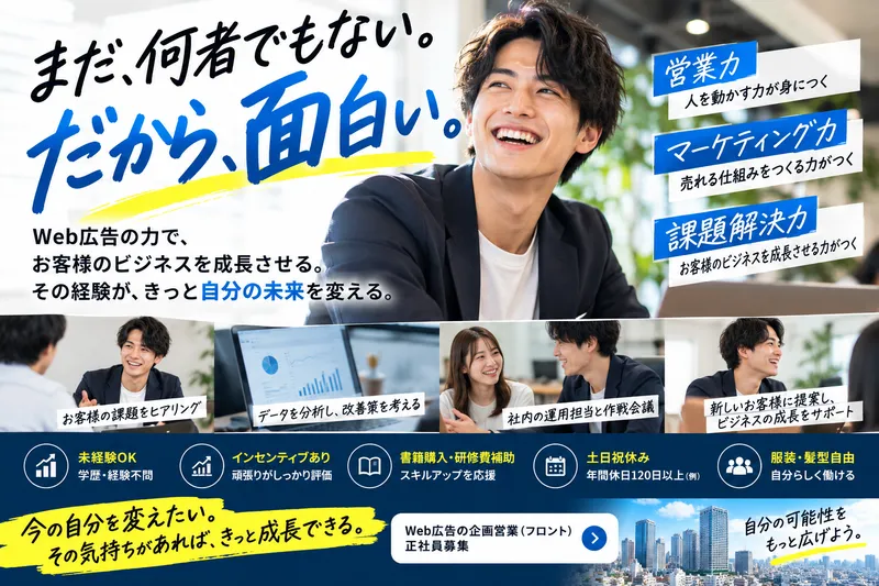 Zokujin(合同)のアルバイト・バイト求人情報
