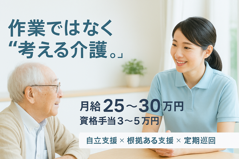 株式会社プレジャーの求人・転職情報