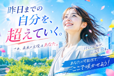 星和電機の求人 - 京都府 城陽市 | Indeed (インディード)