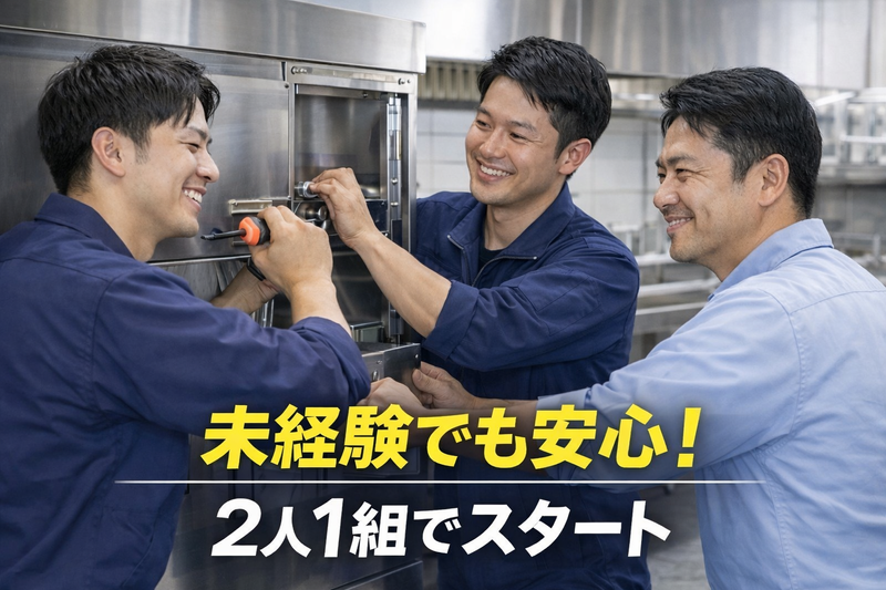 アサヒ運送設備株式会社の求人・転職情報