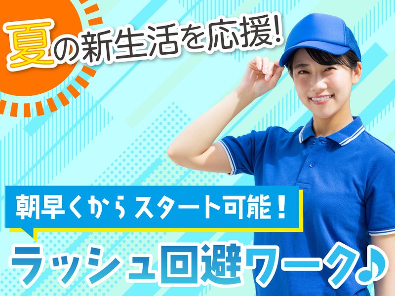 株式会社エフ・オー・プランニングの求人・転職情報