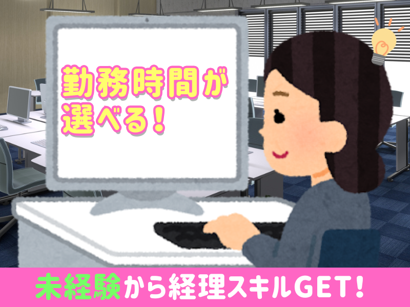 有限会社エスエヌ企画の求人・転職情報