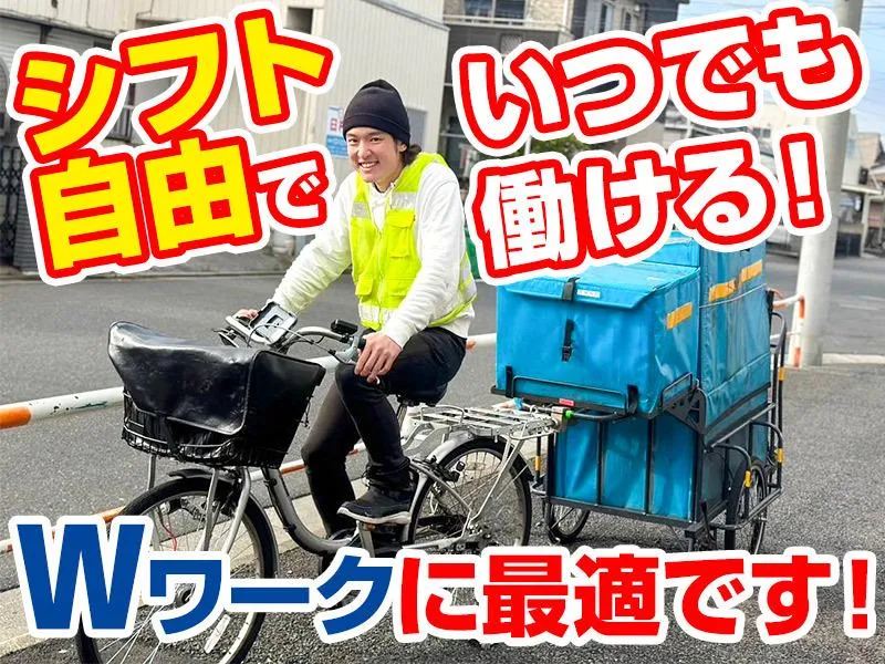 株式会社ＡＳＰの求人・転職情報