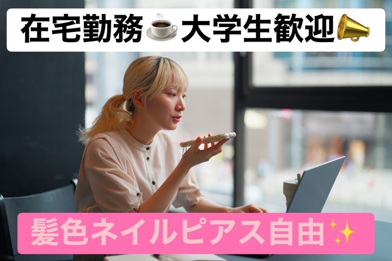 Blue Hour株式会社の求人・転職情報