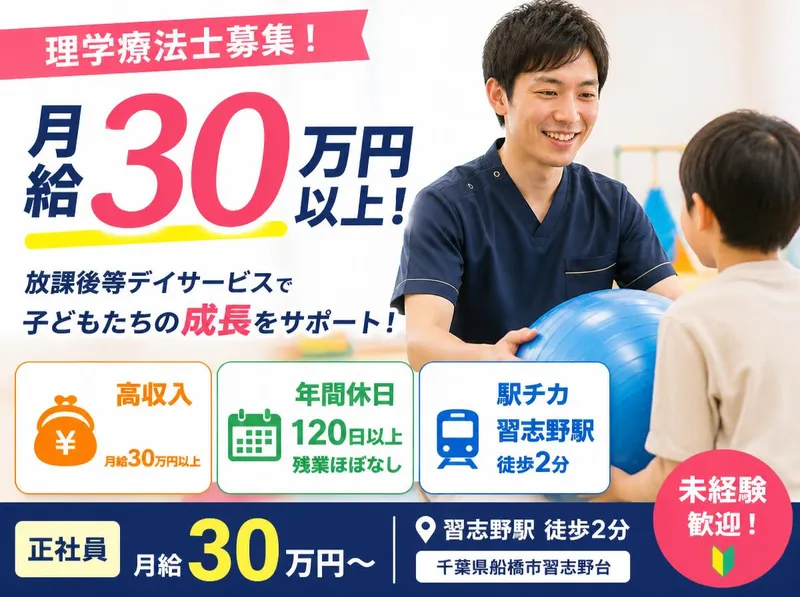 株式会社ドットラインのアルバイト・バイト求人情報