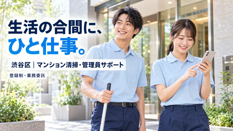 株式会社穴吹ハウジングサービスの求人・転職情報