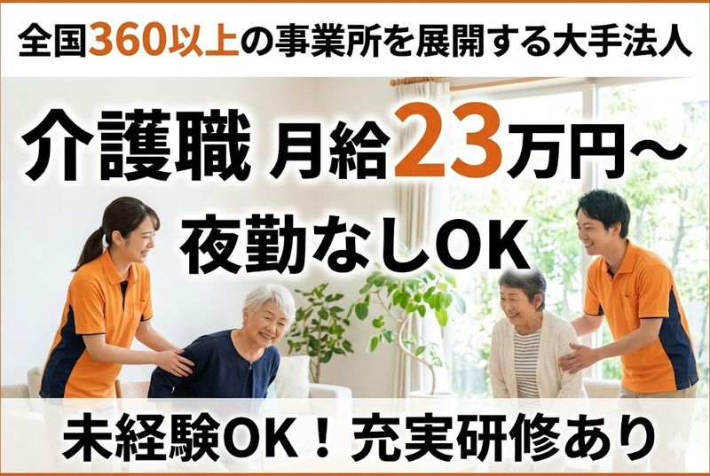 株式会社ゲートフォースの求人・転職情報