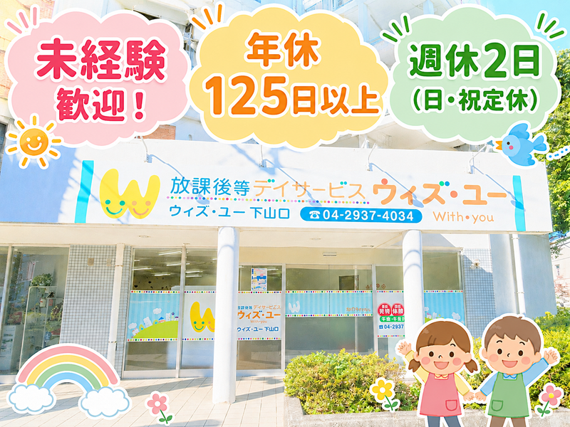 株式会社大倉の求人・転職情報