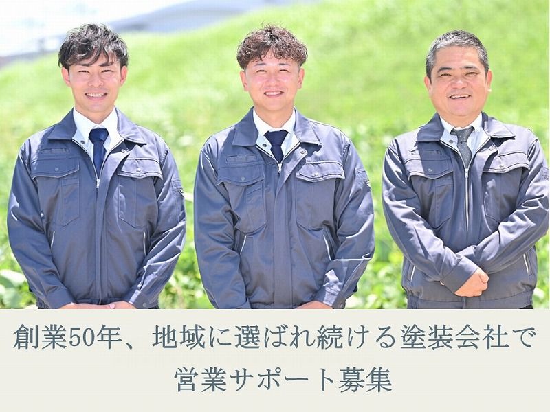 センターオブユニバース株式会社の求人・転職情報