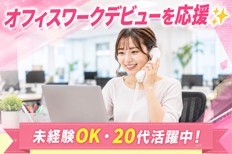 株式会社プラウドの求人・転職情報