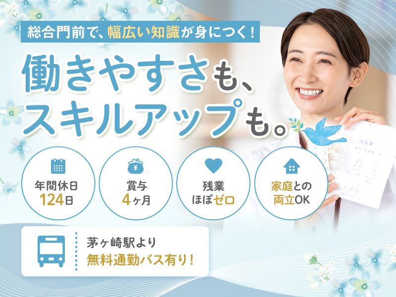 株式会社　椿の求人・転職情報