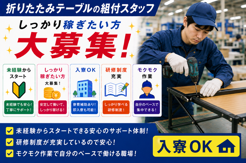 ＴＨＲＥＥ株式会社の求人・転職情報