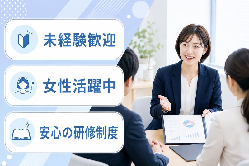 大同生命保険株式会社の求人・転職情報
