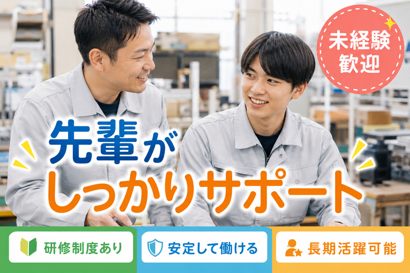 株式会社ラルスコーポレーション