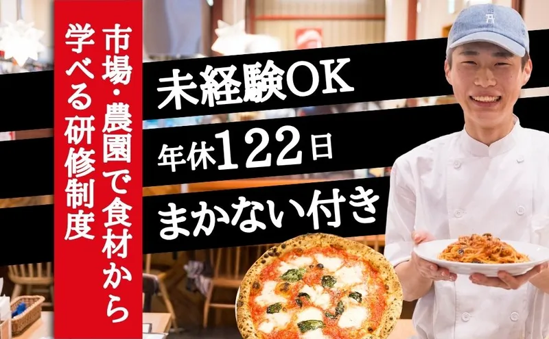 アレグロ 芦屋店のアルバイト・バイト求人情報