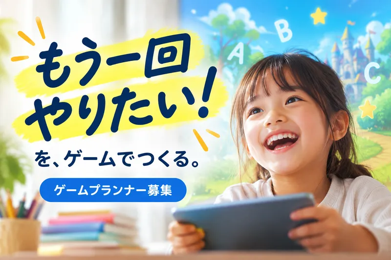 ミントフラッグ株式会社の求人・転職情報