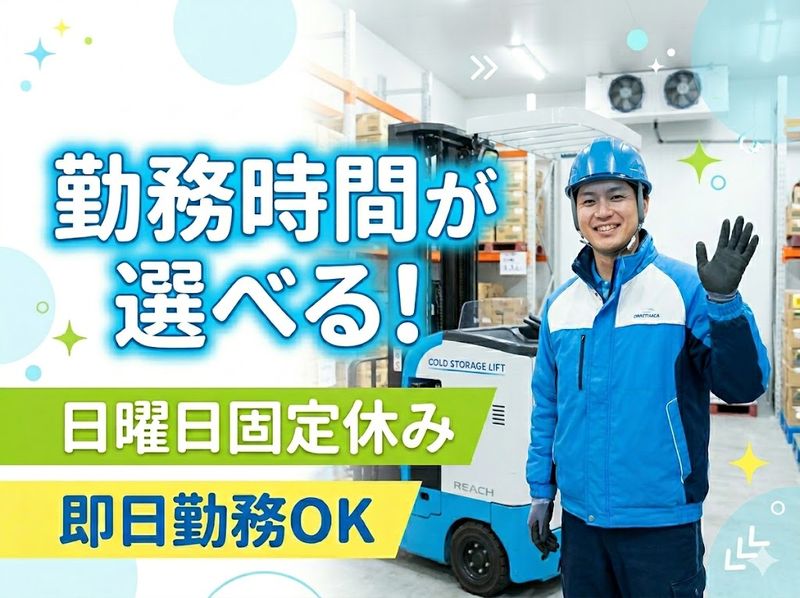 西日本ブレーンサービス株式会社　福岡営業所