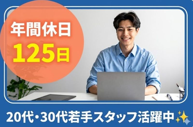 富士精版印刷の求人・転職情報