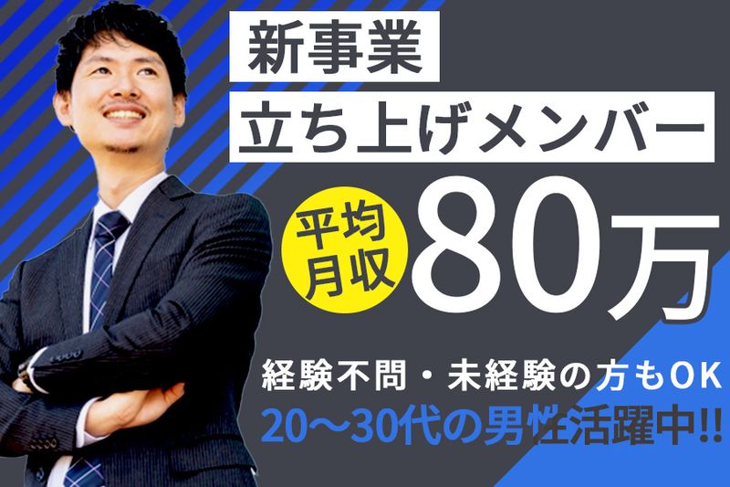株式会社ピーエストラストの求人・転職情報