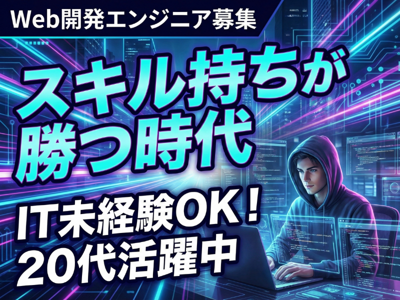 合同会社Ｇｏｏｎｅｒの求人・転職情報
