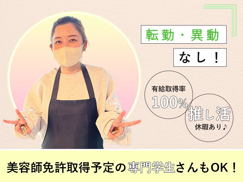 株式会社Ｌｕｐｉｎｕｓの求人・転職情報